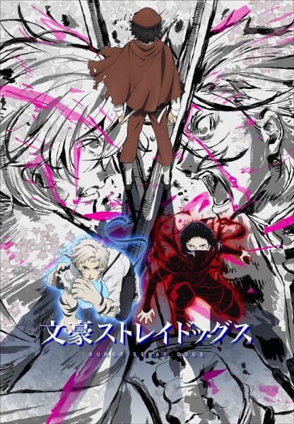 Bungou Stray Dogs Temporada 5