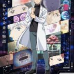 AI no Idenshi (The Gene of AI)