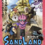 Sand Land