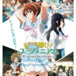 Tokubetsu-hen Hibike! Euphonium: Ensemble Contest-hen