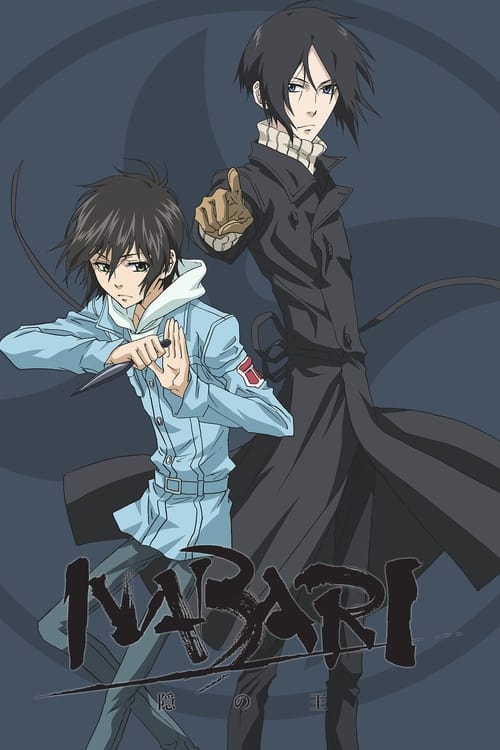 Nabari no Ou Temporada 1