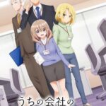 Uchi no Kaisha no Chiisai Senpai no Hanashi