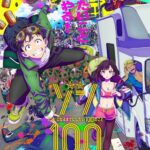 Zom 100: Zombie ni Naru made ni Shitai 100 no Koto