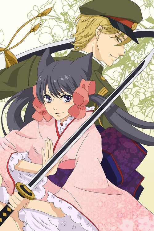 Otome Youkai Zakuro Temporada 1