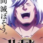 Helck