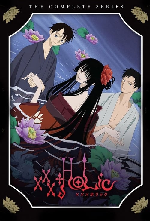 xxxHOLiC Temporada 1