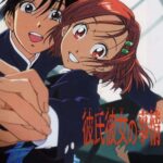 Kareshi Kanojo no Jijou