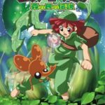 Mushiking: Los Guardianes del Bosque