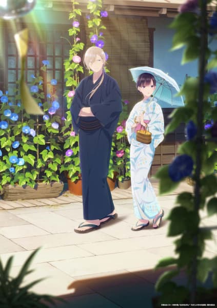 Watashi no Shiawase na Kekkon Temporada 2
