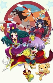 Yawaraka Sangokushi Tsukisase!! Ryofuko-chan Temporada 1