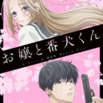 Ojou to Banken-kun