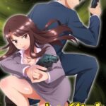 Secret Mission: Sennyuu Sousakan wa Zettai ni Makenai!