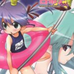 Yawaraka Sangokushi Tsukisase!! Ryofuko-chan