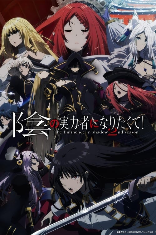 Kage no Jitsuryokusha ni Naritakute Temporada 2