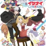 Konyaku Haki sareta Reijou wo Hirotta Ore ga, Ikenai Koto wo Oshiekomu