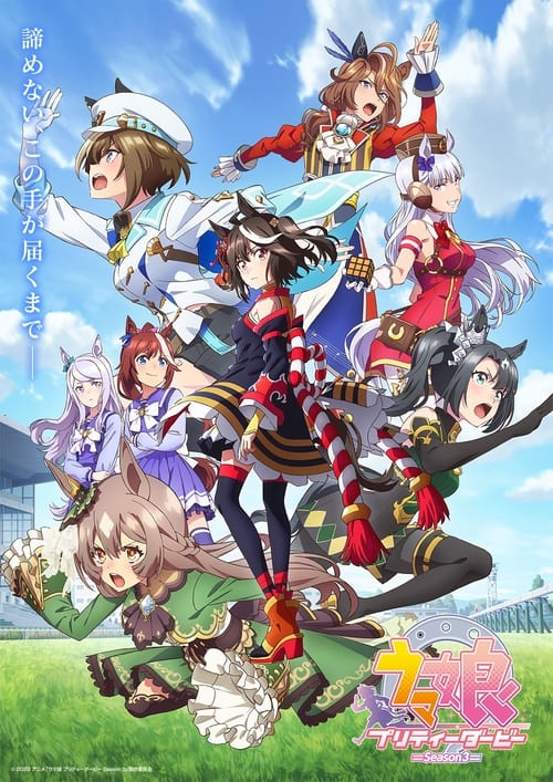 Uma Musume: Pretty Derby Temporada 3