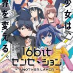16bit Sensation: Another Layer