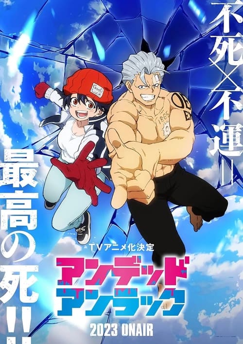Undead Unluck Temporada 1