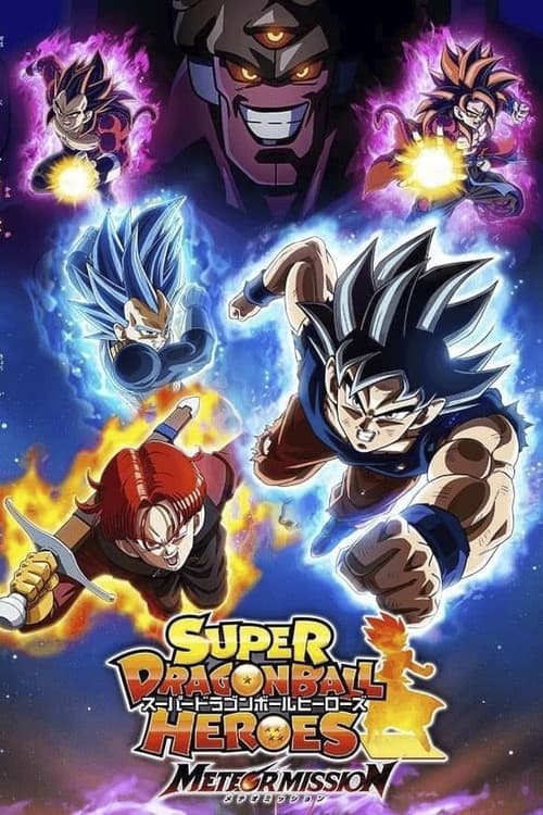 Super Dragon Ball Heroes Temporada 6