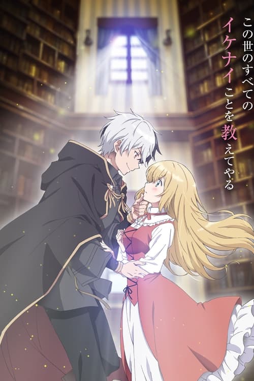 Konyaku Haki sareta Reijou wo Hirotta Ore ga, Ikenai Koto wo Oshiekomu Temporada 1