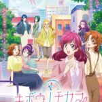Kibo no Chikara ~Otona Precure 23~
