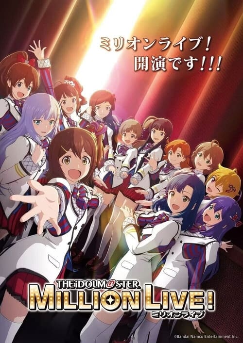 The IDOLM@STER Million Live! Temporada 1