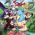 Shangri-La Frontier: Kusoge Hunter, Kamige ni Idoman to su