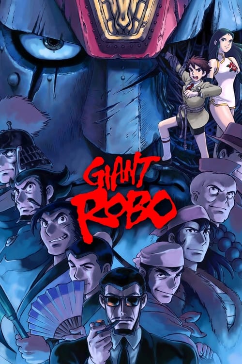 Giant Robo the Animation: Chikyuu ga Seishi Suru Hi Temporada 1