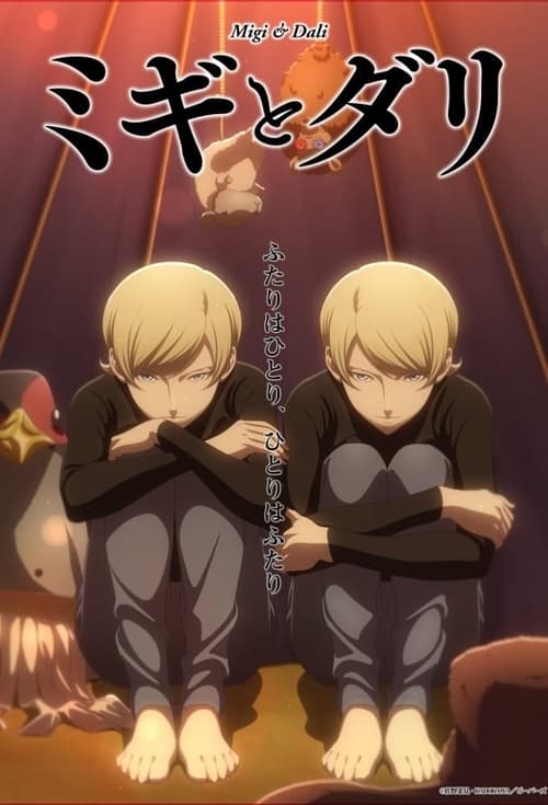 Migi to Dali Temporada 1