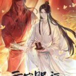 Heaven Official’s Blessing (Tian Guan Cifu)