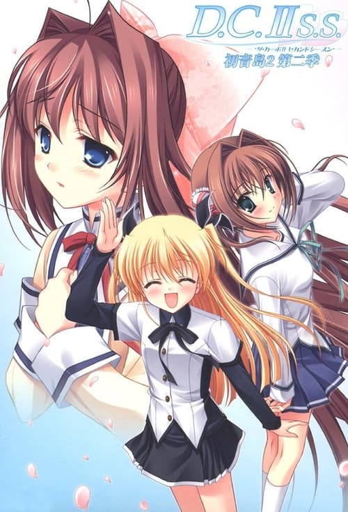 D.C. Da Capo Temporada 4