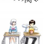 Tonari no Seki-kun