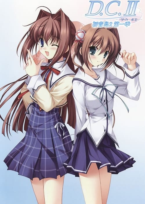 D.C. Da Capo Temporada 3