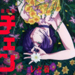 Chainsaw Man Movie: Reze-hen