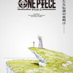 THE ONE PIECE