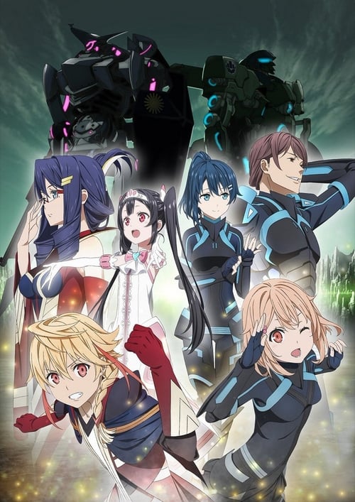 Egao no Daika Temporada 1