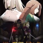 Nozomanu Fushi no Boukensha