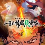 Monsters: Ippyaku Sanjou Hiryuu Jigoku
