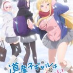 Dosanko Gal wa Namara Menkoi