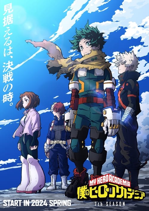 My Hero Academia Temporada 7