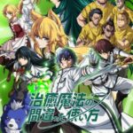 Chiyu Mahou no Machigatta Tsukaikata: Senjou wo Kakeru Kaifuku Youin