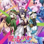 Mahou Shoujo ni Akogarete