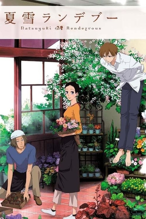 Natsuyuki Rendezvous Temporada 1