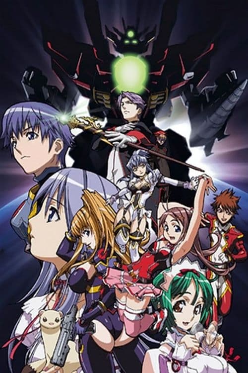 Choujuushin Gravion Temporada 1