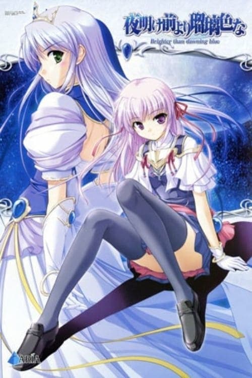 Yoake Mae Yori Ruri Iro Na -Crescent Love Temporada 1