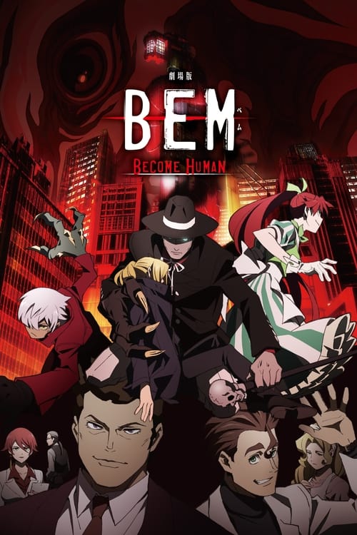 Gekijouban Bem: Become Human