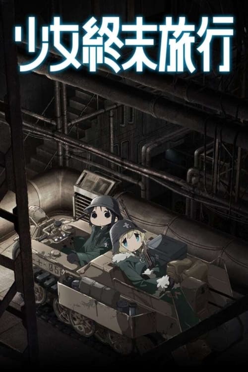Shoujo Shuumatsu Ryokou Temporada 1