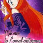 GS Mikami
