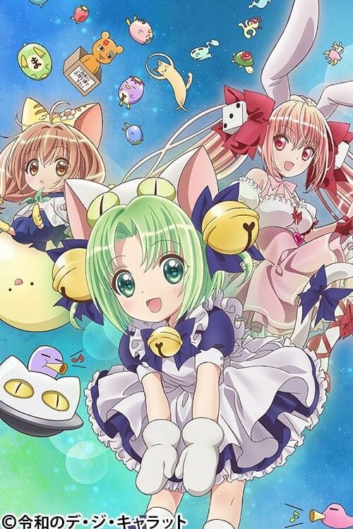 Reiwa no Di Gi Charat Temporada 1