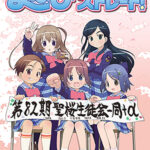 Gakuen Utopia Manabi Straight!